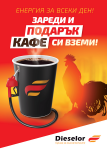 Free coffee espresso in petrol