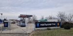 Dieselor\'s new site for refilling gas bottles is in Trakiya, Plovdiv