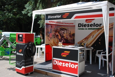 Dieselor at Dobrich Fair 2017