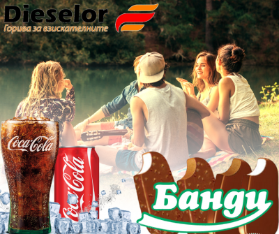 Izida Bandi ice-cream + Coca-Cola