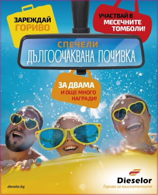 Long-awaited holiday