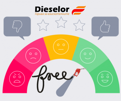 Share your opinion, register a receipt and win fuel from Dieselor