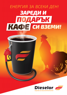 Coffee espresso as a gift