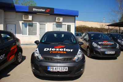 The process of rejuvenation of the image of the established Bulgarian fuel supplier Dieselor began