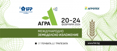 You are welcome to the agricultural exhibition Agra 2024, Plovdiv