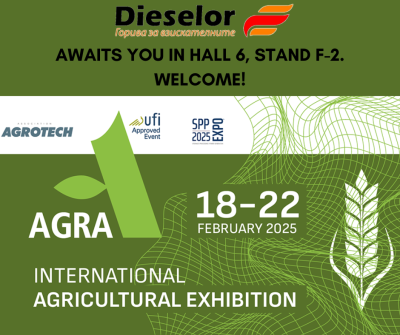 Invitation from Dieselor for agricultural exhibition Agra 2025