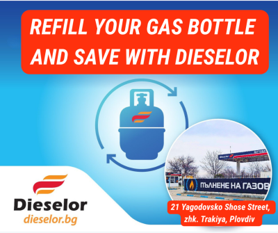 Refill domestic or industrial gas easily and comfortably at Dieselor - zhk. Trakiya, Plovdiv