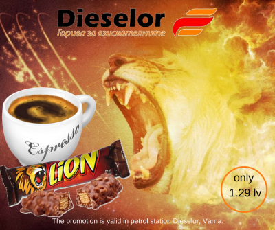 Promotion: Espresso coffee + N