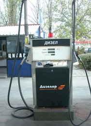 Second petrol station