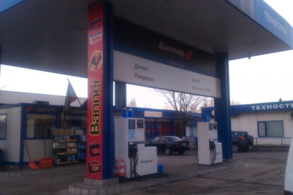 First petrol station