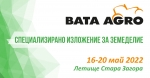 Invitation for Bata Agro 2022