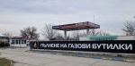 Dieselor\'s new site for refilling gas bottles is in Trakiya, Plovdiv