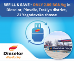 Refill your domestic gas bottle with a discount in gas station Dieselor Trakiya, Plovdiv