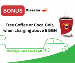 Special for electric vehicles: Lower price and a free drink at Dieselor\'s charging stations