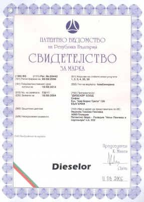 Certificate for trade mark