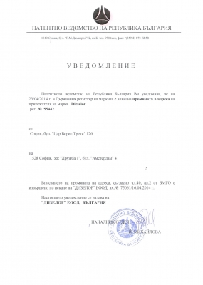 Registered address of management
